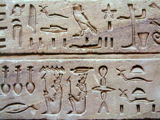Datei:Egypt Hieroglyphe.jpg