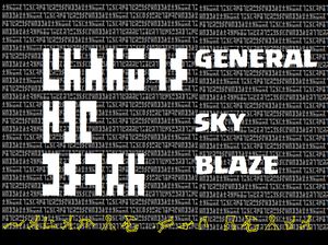 GSB PROF SG WIKI XDXD .jpg