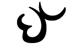 Symbol-Niirti.svg