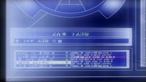 Aschen computer schrift.JPG